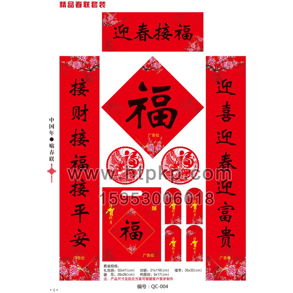 (lin)b QC-004,ɽ|{ţӡˢ޹˾(zhun)I(y)V(lin)a(chn)S(chng)